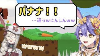 にんじんをバナナと言い続けてしまうアスター・アルカディア【にじさんじEN/切り抜き/日本語翻訳】