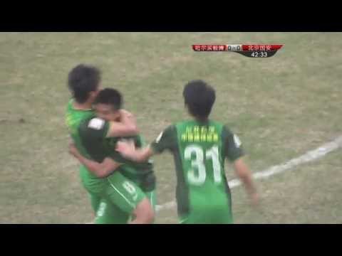 Harbin Yiteng vs Beijing Guoan