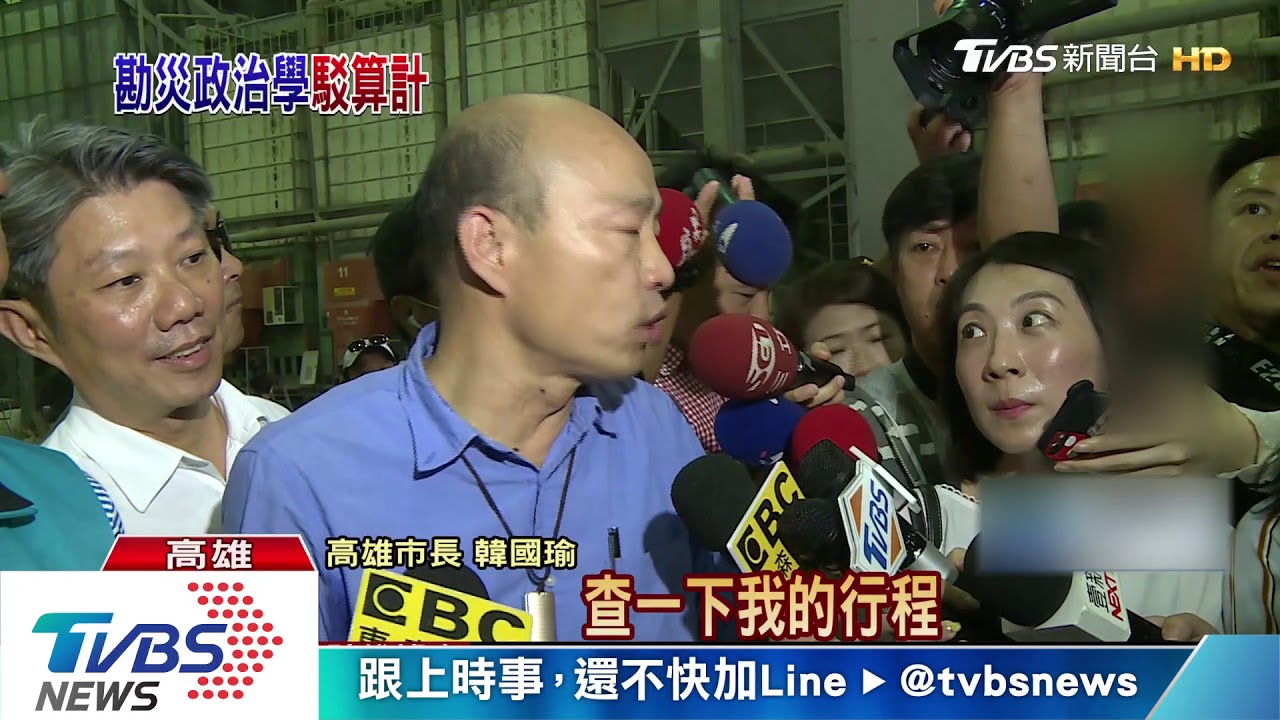 美濃勘災比陳吉仲晚　韓:行程滿沒政治算計