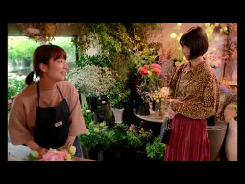 『クレマチスの窓辺』予告編