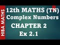 12th Maths Complex Numbers Chapter 2 Exercise 2 1 Tn Syllabus Hiba Maths