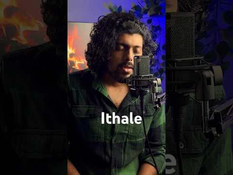 Mesmerizing Malayalam melody! Enjoy my cover of 'Ithale' 🎤 #patrickmichaelmusic #shorts