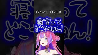 ヴィヴィ、青鬼に出会う【ホロライブ/ホロライブ切り抜き/綺々羅々ヴィヴィ】#shorts