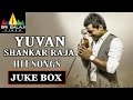 Yuvan Shankar Raja Hit Songs Jukebox | Telugu Video Songs | Sri Balaji Video