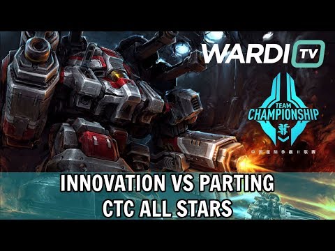 INnoVation vs PartinG (TvP) - China Team Championship All Stars