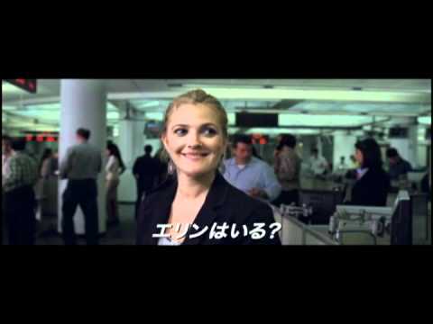 映画『遠距離恋愛 彼女の決断』予告編