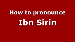 How to pronounce Ibn Sirin