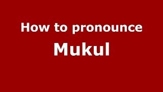 How to pronounce Mukul