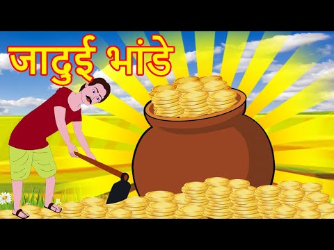 Cartoon Story Marathi Channel