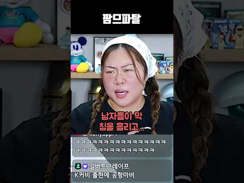 LA의 악마