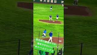 キケ・ヘルナンデス動きがかわいい 【ドジャース対カブス開幕戦】東京ドームシリーズ2025 #mlbbshorts #mlbbesports