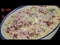 Kashmiri Rabdi Malai Shadiyon Wali Rabdi Malai Recipe