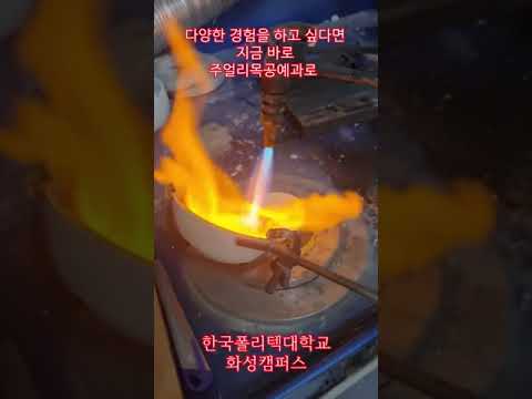 주얼리목공예과로 오세요