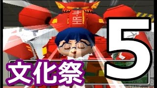【ときメモ2】彼女いません。part5【実況】