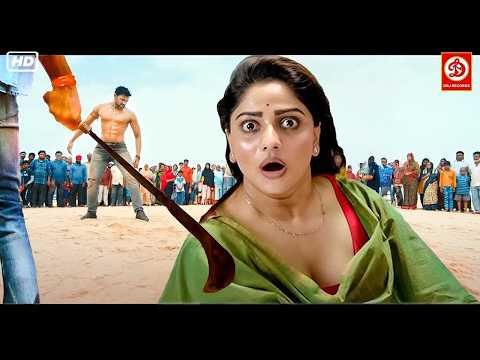 रचिता राम की न्यू रिलीज सुपरहिट हिंदी डब एक्शन फुल ब्लॉकबस्टर मूवी | खिलाड़ी रॉकस्टार" साउथ फिल्म