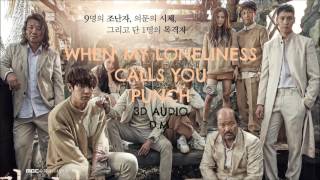 [3D audio] WHEN MY LONELINESS CALLS YOU - PUNCH 펀치 [MISSING NINE OST]