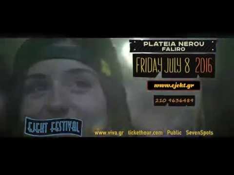 EJEKT Festival 2016 | Day 1 | Official Teaser