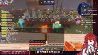 [251214] [먼푸서버 4일차] 6키로행군 타임어택 & 콘서트 & 군가리 & 후열 정규 노래뱅 - RED레드 다시보기