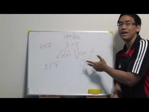 คลิกเพื่อดูคลิปวิดีโอ