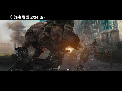 【守護者聯盟】Guardians 終極版預告 2/24(五) 重裝上陣