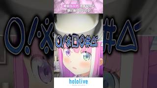 【周年】姫森ルーナ周年配信で餅に振り回される【ホロライブ切り抜き/姫森ルーナ】 #hololive #切り抜き #shorts #姫森ルーナ