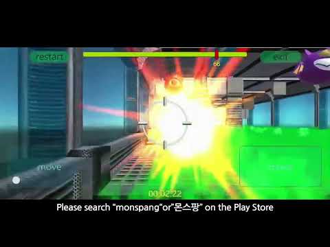 monspang, 몬스팡, monster pang video thumbnail