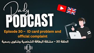 Beginner English Podcast - Episode 30