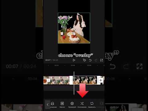 how to make cutouts trend video✂️📹 #videotutorial #videomaker #videoedit #cutouts #fyp