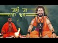 Alakh Niranjan Mahadev Ringtone Karan Jurel