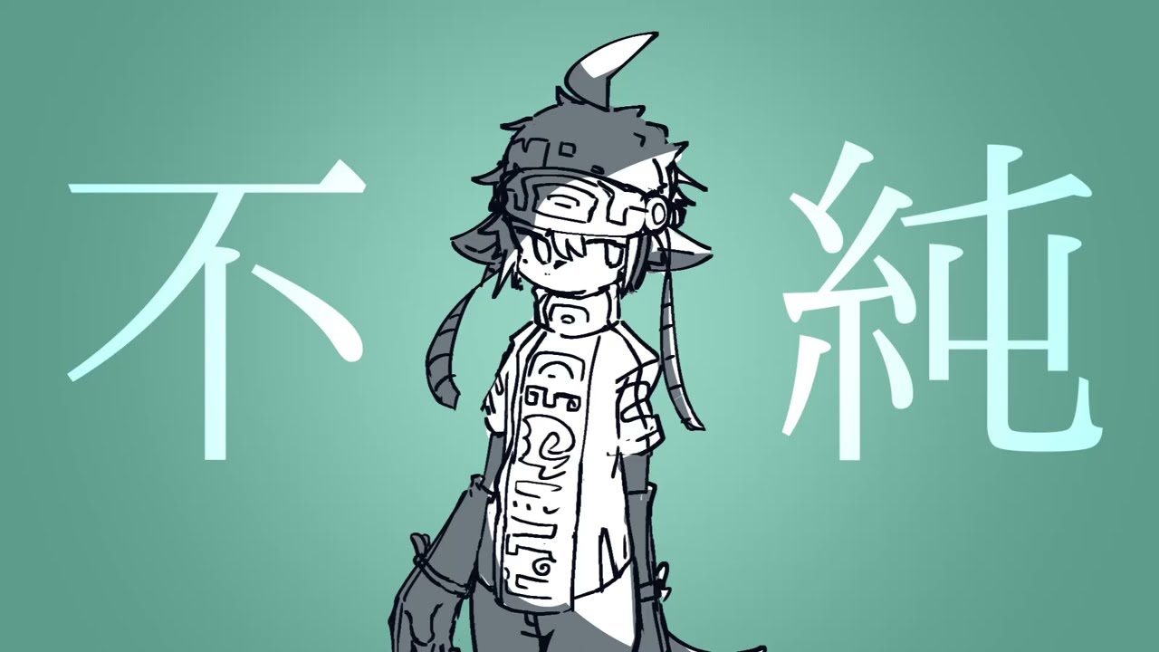 Impure