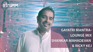 Gayatri Mantra-Lounge Mix I Shankar Mahadevan I Ricky Kej