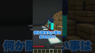 タートルトークにいってみたら #マイクラ #マインクラフト
