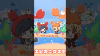 【MV作ってみた / 歌ってみた】エビカニクス【にじさんじ / うみゃみー】