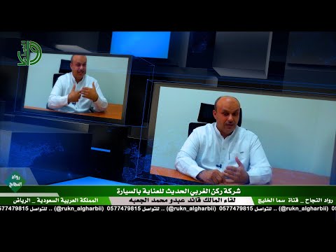 الاستاذ قائد عبده الجعبه