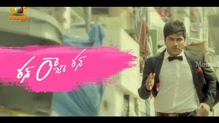Download lagu Run Raja Run Movie Teaser - Sharwanand, Seerat Kapoor, Sujeeth Sign mp3