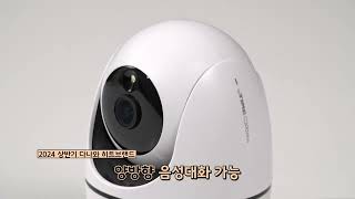 EFM ipTIME C300plus (단품)_동영상_이미지