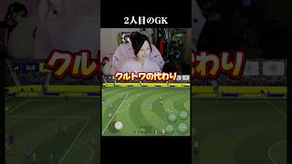 守備強www   #イーフト #efootball #efootball2027