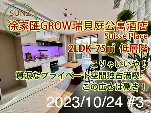 Rua Huaihai de Xangai.