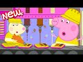 Peppa Pig Tales 🍫 The Chocolate Factory 🍫 BRAND NEW Peppa Pig Episodes