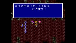 ふーちゃんのゲーム実況　圧倒的な力でFF5 Part22