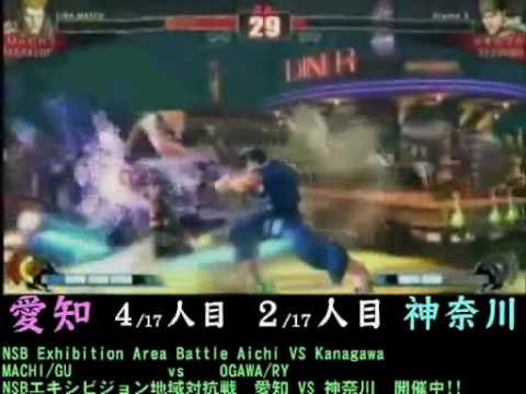 Machi (Guile) vs Ogawa (Ryu) [NSB Exhibition Area Battle ~ Aichi vs Kanagawa 17on17]