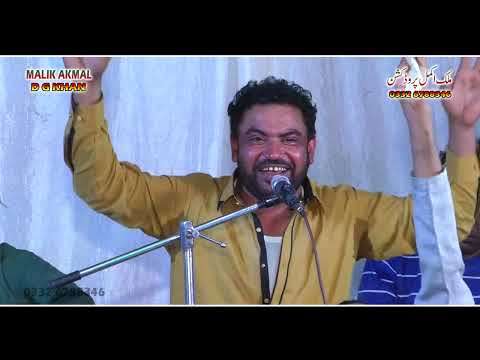 Sanwal Mor Muharaan Multani Kaafi | ASLAM IQBAL | DGKHAN |MALIK AKMAL PRODUCTION 0332 6788346 DGK