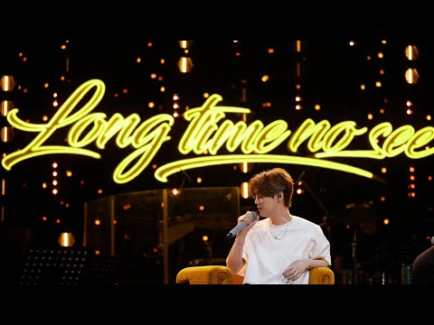 鹿晗線上演唱會「好久不見，出來聊聊」完整版