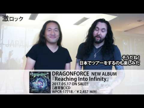 DRAGONFORCE、ニュー・アルバム『Reaching Into Infinity』リリース！―激ロック動画メッセージ