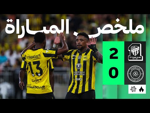 ملخص مباراة الاتحاد ضد الشباب بتاريخ 2025-12-27