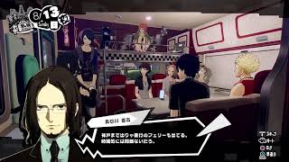 【声あり配信】ペルソナ5 スクランブル #12【実況】※ネタバレ注意