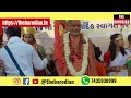 Pujya Sankaracharya Sadanand Saraswatiji Visits Vadodara Thebarodian JyotirmathShankaracharya