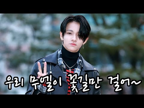 #NRG-#펜타곤-#아스트로-#SF9-#사무엘-#몬스타엑스, '신구 남돌 모였다' (#뮤직뱅크 출근길)