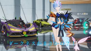 ダークネスがついに！(ある物）を？！