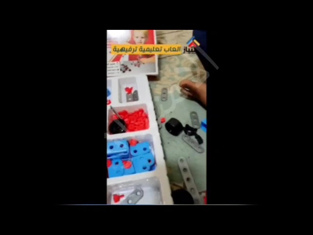 لعبة المهندس 552 قطعة لتركيب 10 اشكال مختلفة